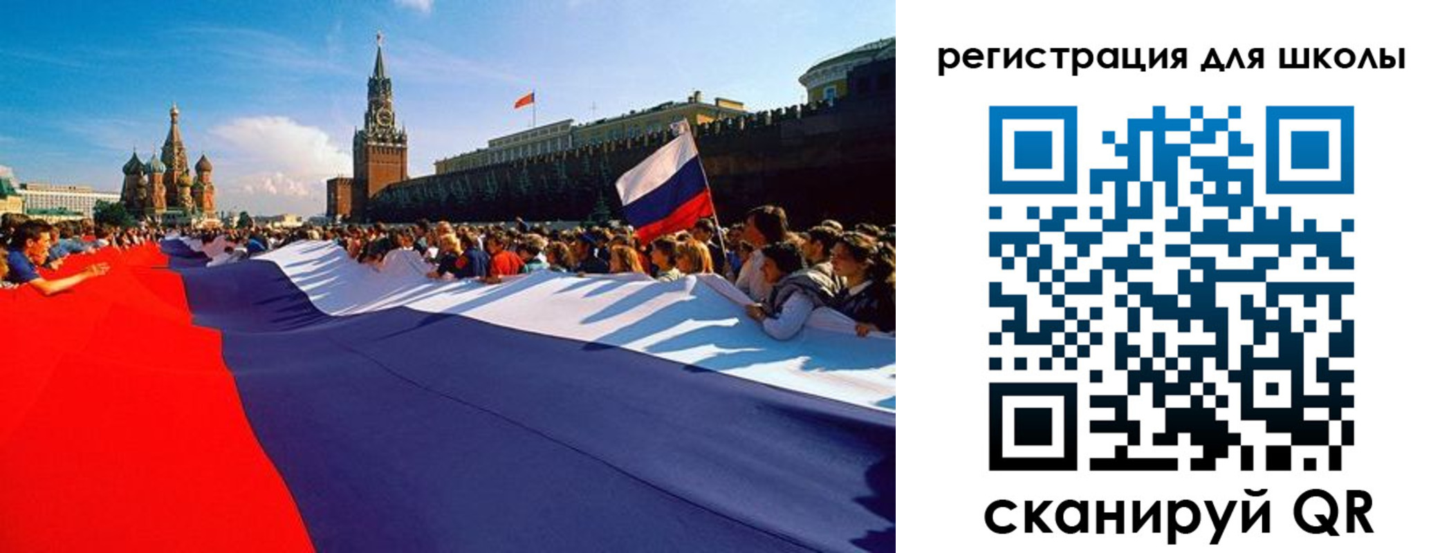 прописка 2025 в Горняке
