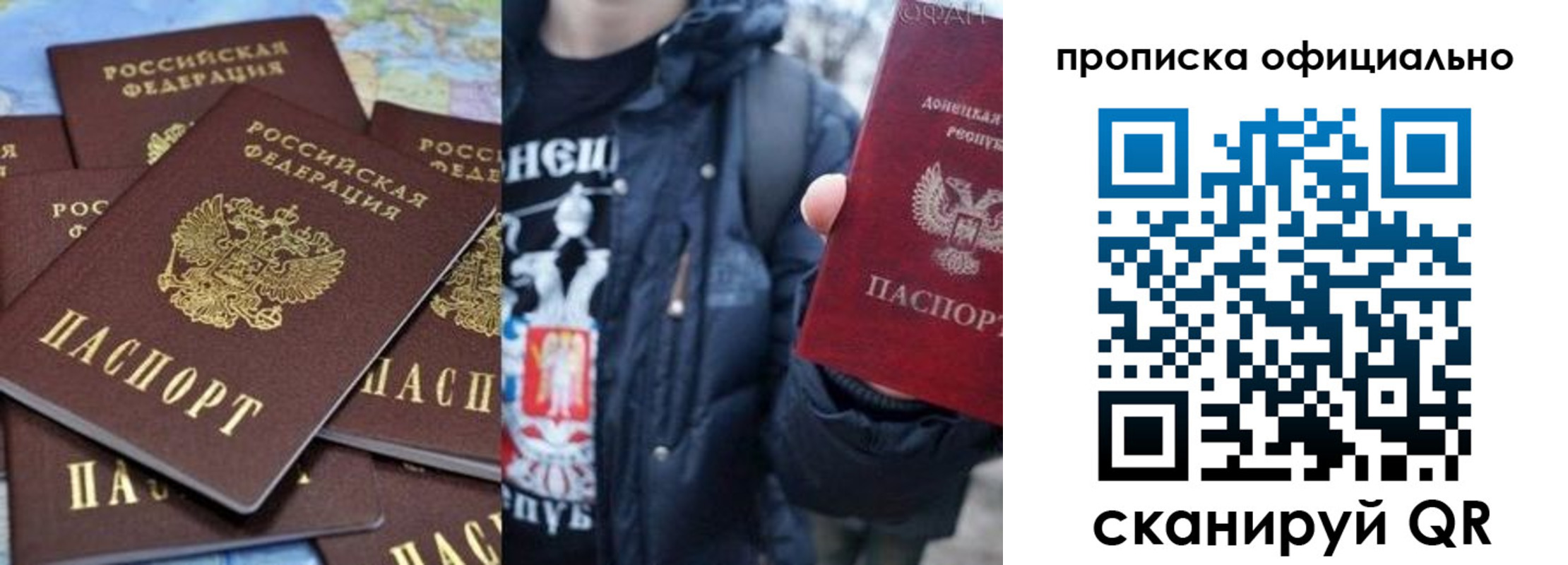 где прописаться в Горняке